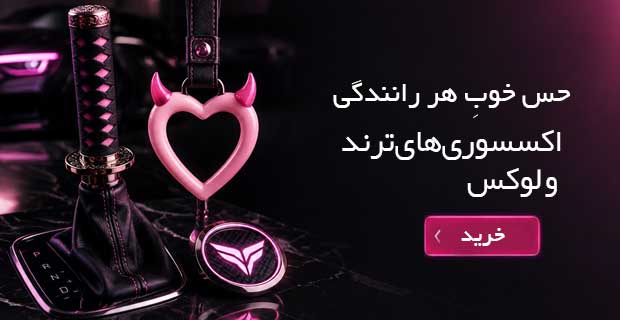 بنر اسپرت پینک‌ولت